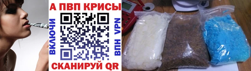 Alfa_PVP VHQ  где продают   Кораблино 