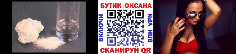 маркетплейс состав  Кораблино  Бутират оксана 