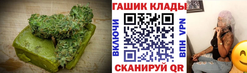 Печенье с ТГК конопля  наркотики  Кораблино 