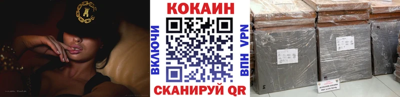 Кокаин Перу  купить  цена  Кораблино 