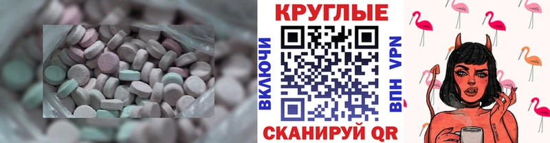 ЭКСТАЗИ TESLA  что такое наркотик  Кораблино 