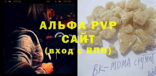 гашик Покровск