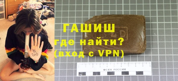 МДМА Анива