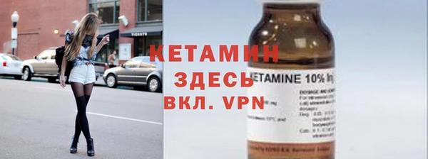 гашик Покровск