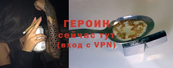 гашик Покровск