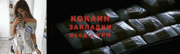 кокаин VHQ Покачи