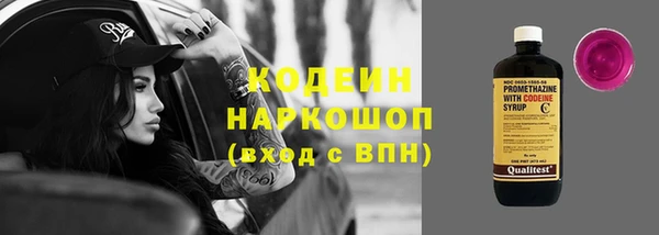 гидра Дегтярск