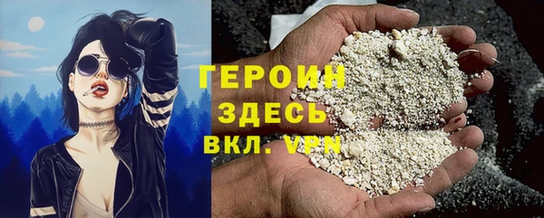 кокаин VHQ Покачи