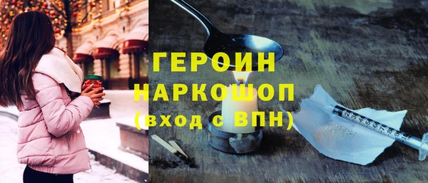 гашик Покровск