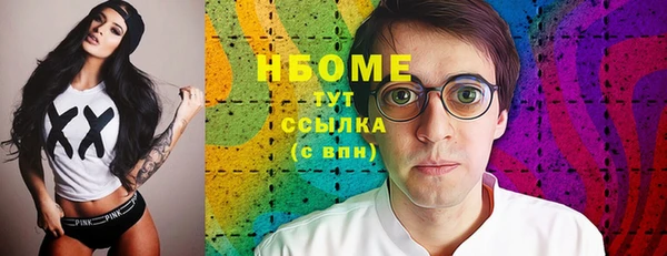 гашик Покровск