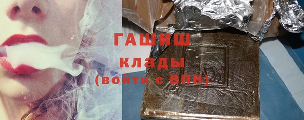 гашик Покровск