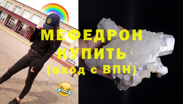 прущая мука Иннополис