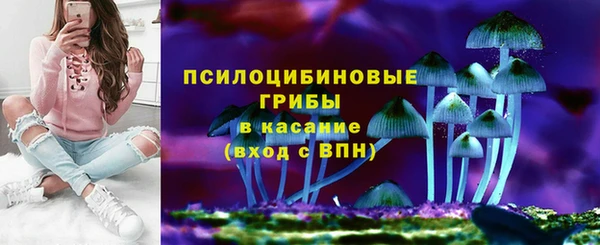 гашишное масло Пересвет