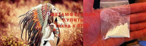 герыч Протвино