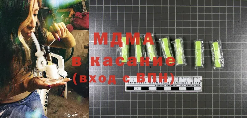 MDMA молли  Кораблино 