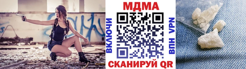 MDMA Molly  Кораблино 