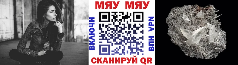 Мефедрон VHQ  Кораблино 