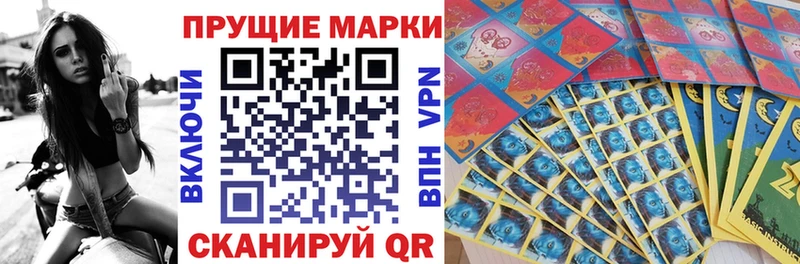 Марки N-bome 1500мкг  Кораблино 